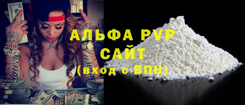 MEGA как зайти  Баксан  APVP крисы CK  купить закладку 