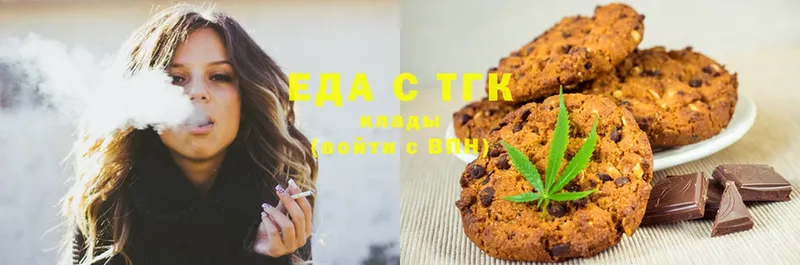 Canna-Cookies конопля  Баксан 