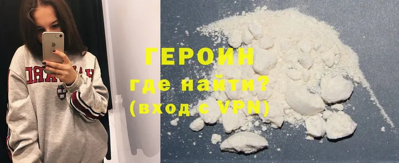 kraken сайт  Баксан  ГЕРОИН Heroin 